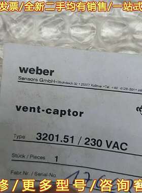议价韦伯3201.51传感器。韦伯风速可维修翻新