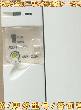 议价Schneider ABL7RP4803电源，实物拍可维修翻新