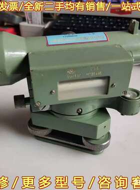 议价二手水准仪 老水准仪 DS3 1001可维修翻新