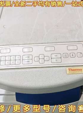 议价二手拆机Thermo SHANDON VARISTAIN可维修翻新