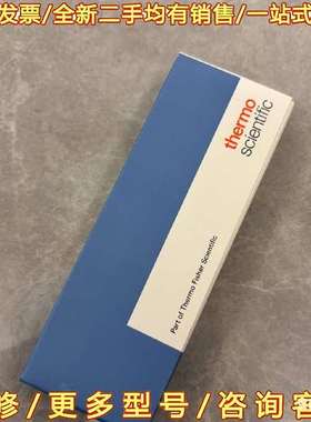 议价290VA192全新赛默飞刃环/全新未可维修翻新