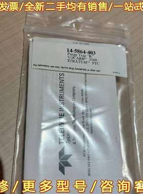 议价Tekmar 吹扫捕集管 14-5864-403可维修翻新