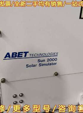 议价ABET SUN2000太阳模拟器Solar Simula可维修翻新