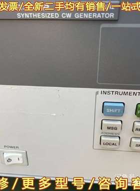 议价Agilent 安捷伦83711B 信号发生器可维修翻新