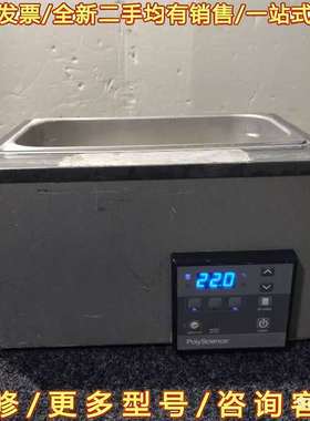 议价美国POlyScience 循环水浴 电动可维修翻新