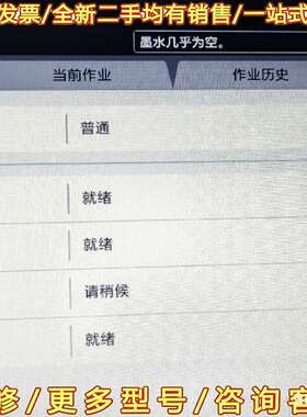 议价理光绘图仪 CW2201SP  屏幕可维修翻新