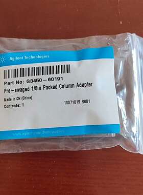 议价G3450-60191 预旋 1 / 8 in 填料塔可维修翻新