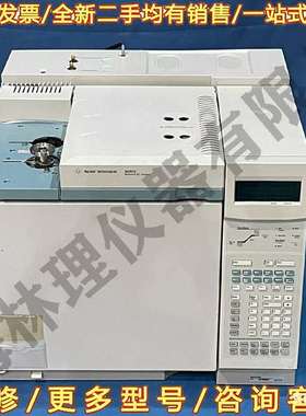 议价GC6890N-SSL-FID Agilent安捷伦气相可维修翻新