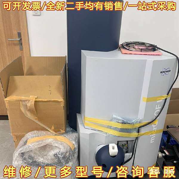 议价BRUKER 布鲁克质谱仪micrOTOF议价可维修翻新