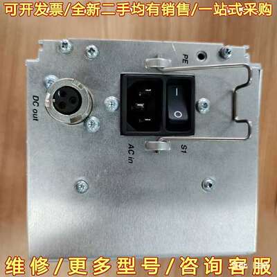 议价普发Pfeiffer D-35614 assiar 电源，可维修翻新