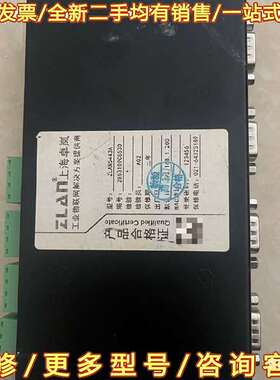 议价卓兰ZLAN5443A可维修翻新