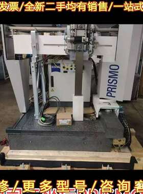 议价蔡司二手三坐标PRISMO 行程700/9可维修翻新