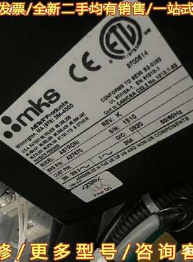 议价MKS ASTRONI AX7670 等离子电源 现可维修翻新