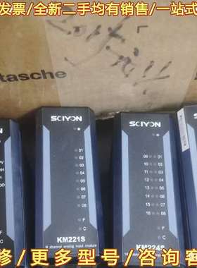 议价全新科远DCS模块KM523S，可维修翻新
