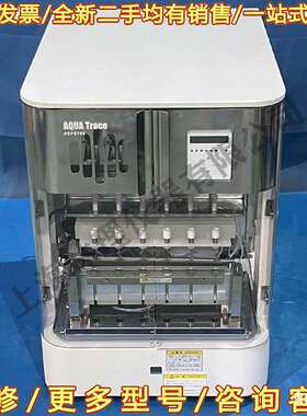议价二手ASPE799岛津GL AQUA TRACE固相可维修翻新