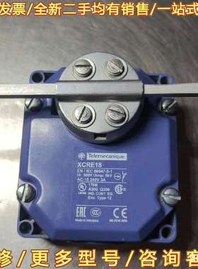 议价XcRE18 十字开关施耐德可维修翻新