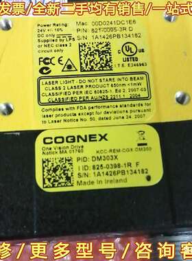 议价康耐视DM303X读码器可维修翻新