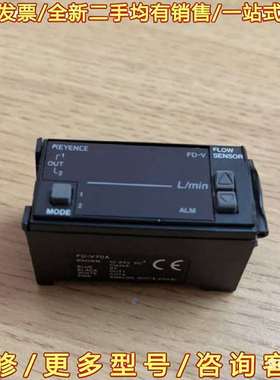 议价FV-D70A可维修翻新