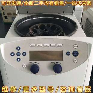 5415R 5702 5418可维修翻新 5430 议价艾本德离心机