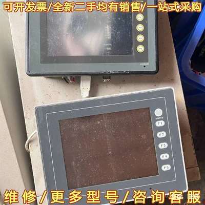 议价富士触摸屏V806TD V706TD拆机议可维修翻新