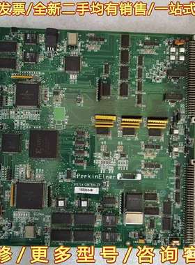 议价Perkin EImer  电路板 型号；102353可维修翻新