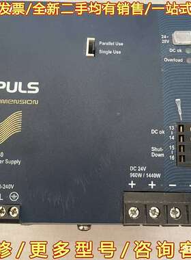 议价QS40-244德国PULS普尔世模块电源可维修翻新
