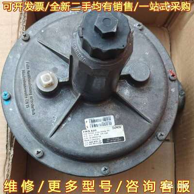 议价冬斯燃气减压阀FRS520可维修翻新