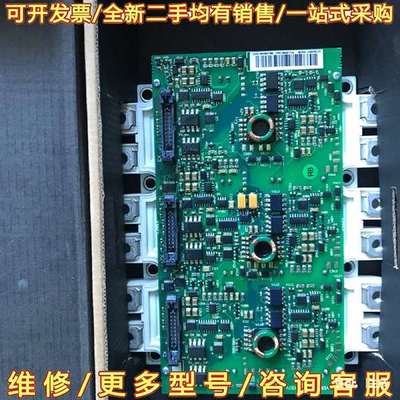 议价FS450R12KE3/AGDR-71CABBACS800原可维修翻新