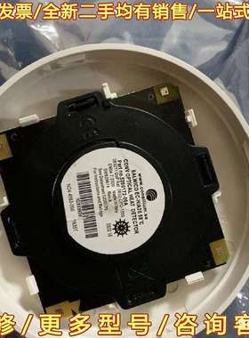 议价5200172-00A康士廉consilium EC-H/A可维修翻新