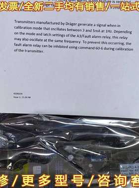 议价德尔格Drager  全新原装正品一可维修翻新