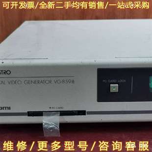 议价日本RSTRO VG859 DIGITAI HDMI型  高可维修翻新
