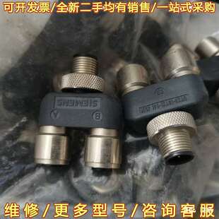 议价西门子3RK1901 数量12 194 1KA可维修翻新 1TR00