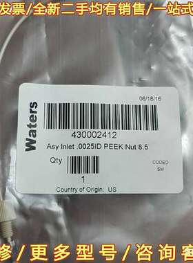 议价waters全新peek管线430002412可维修翻新