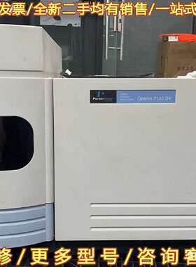 议价铂金埃尔默  珀金埃尔默  perki可维修翻新