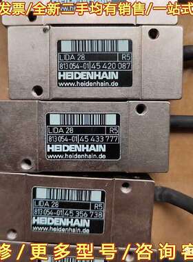议价海德汉LIDA 28 光栅读数头831054可维修翻新