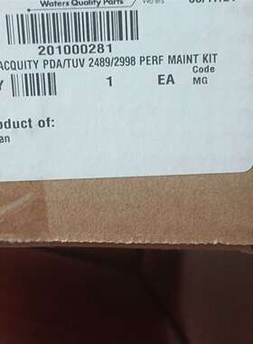 议价waters氘灯201000281  21年新灯，可维修翻新