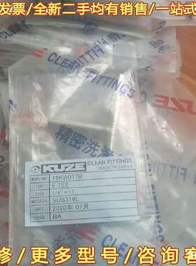 议价Kuze可维修翻新