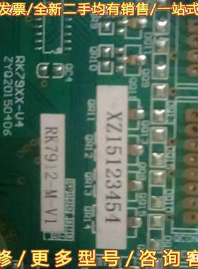 议价荣康按摩椅RK7912-M-V1主板，功可维修翻新