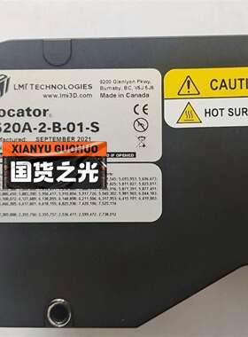 议价Gocator 3DLMI乐姆迈传感器 LMI2520可维修翻新