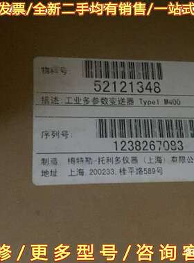 议价Type1 M400 52121348 变送器可维修翻新