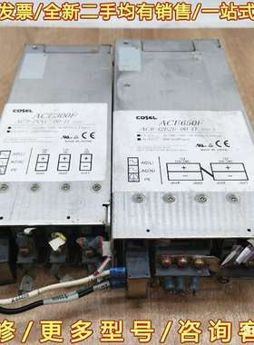 议价电源COSEL ACE300F AC3-INNC-00-H/可维修翻新
