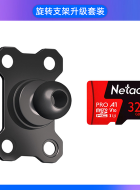 突破者M12SM12PROM2PRO摩托车智能车机升级旋转支架竖屏系统套装