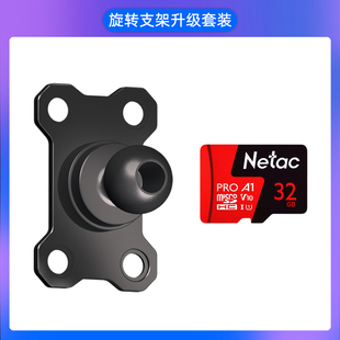 突破者M12SM12PROM2PRO摩托车智能车机升级旋转支架竖屏系统套装