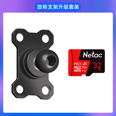 突破者M12SM12PROM2PRO摩托车智能车机升级旋转支架竖屏系统套装