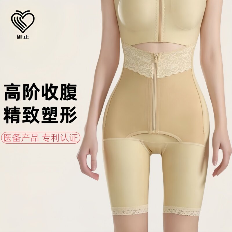 医美高腰收腹裤塑形女产后提丰臀紧身裤无缝收腰束腹平角塑身长裤