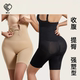 无缝收腰束腹平角塑身裤 女产后提臀紧身裤 腰收腹裤 大码