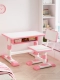 60 см [розовый белый] планшетный рабочий стол