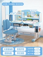 Книжная полка, корректор осанки, с медвежатами, 70см