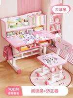 (Доставка к вам домой) Модель Qizhi Travel 丨70 см [Ушастый кролик] Подставка для чтения + корректор осанки