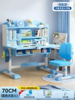 Космическая книжная полка, чтение, 70см